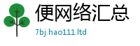 2025新澳门免费传真如7777788888管家婆老家三肖四码